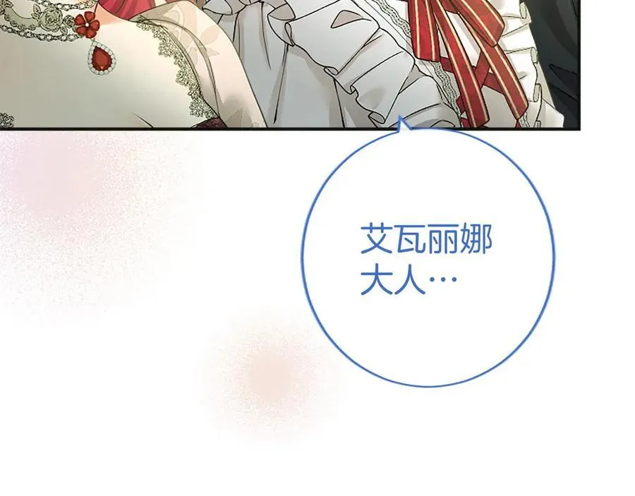 第39话 重点保护对象186