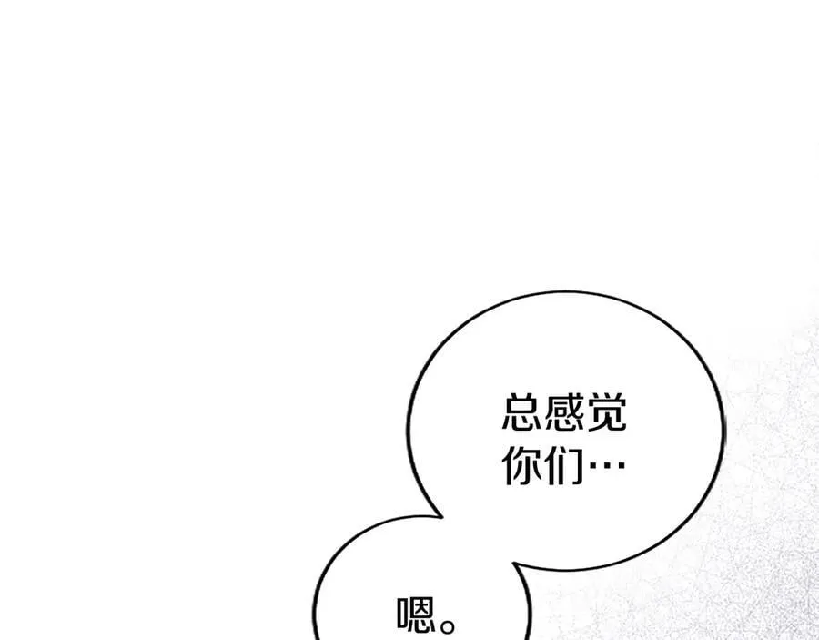 第43话 奇怪的众人135