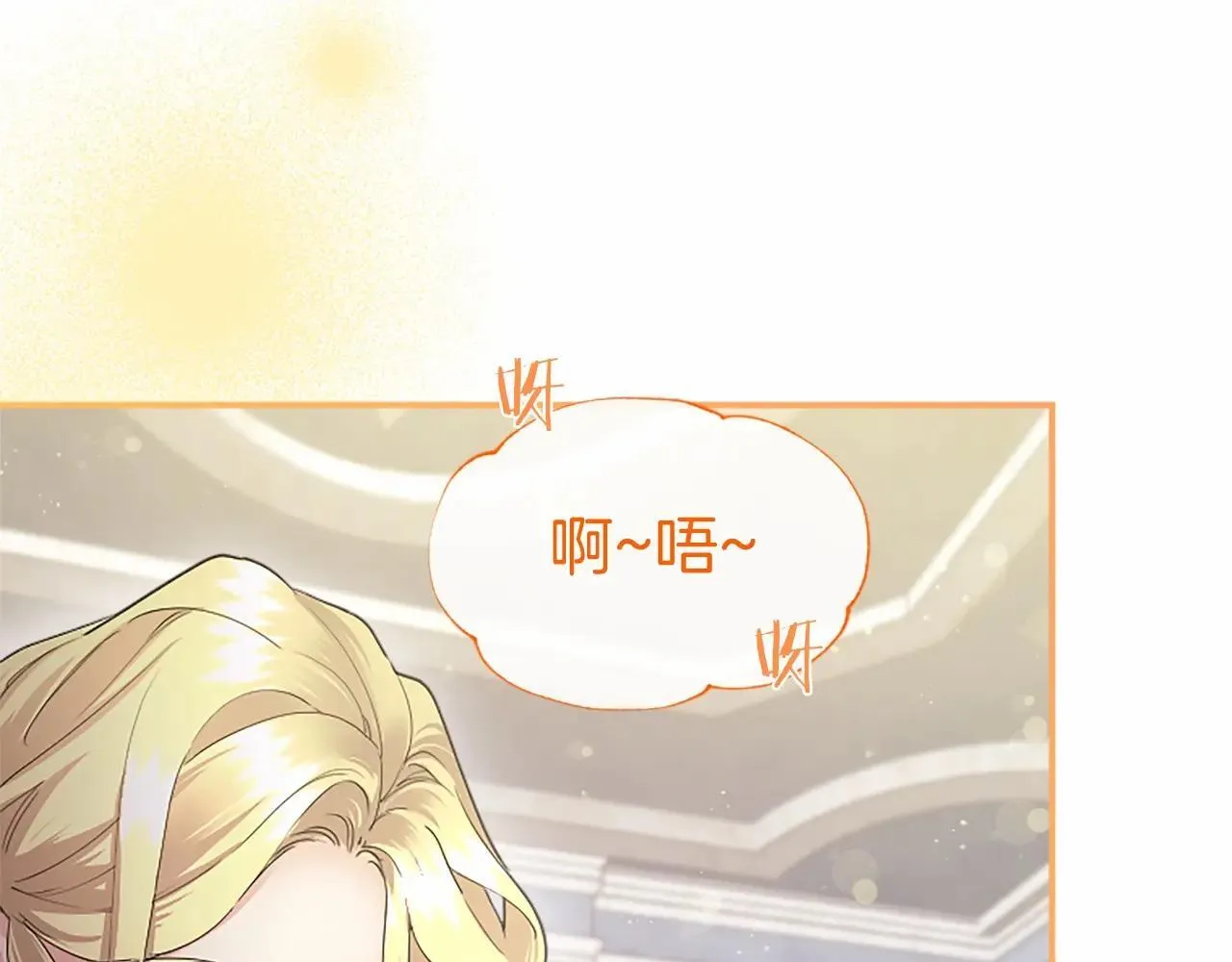 第38话 梦境？35