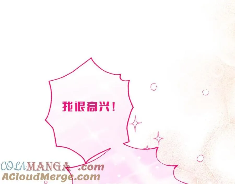 第44话 亲密接触72