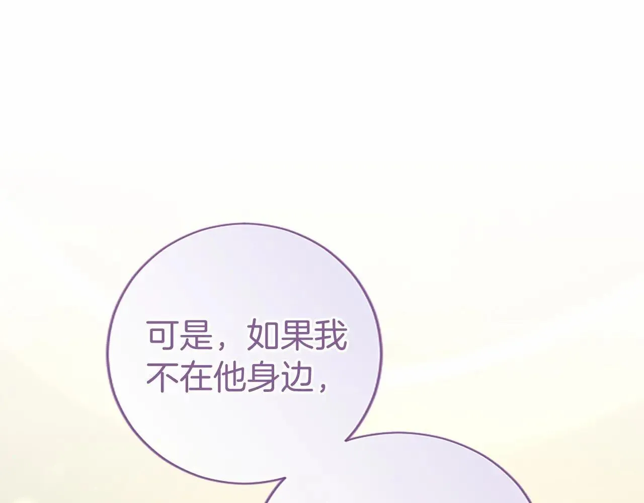 第38话 梦境？147