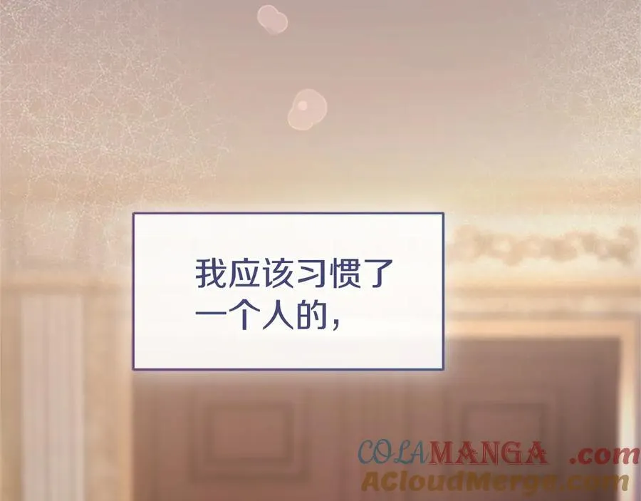 第43话 奇怪的众人152