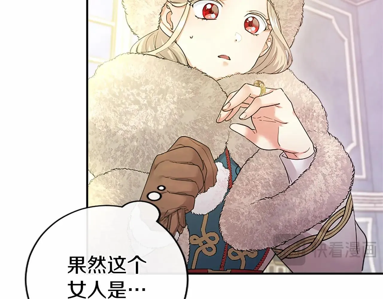 第38话 梦境？88
