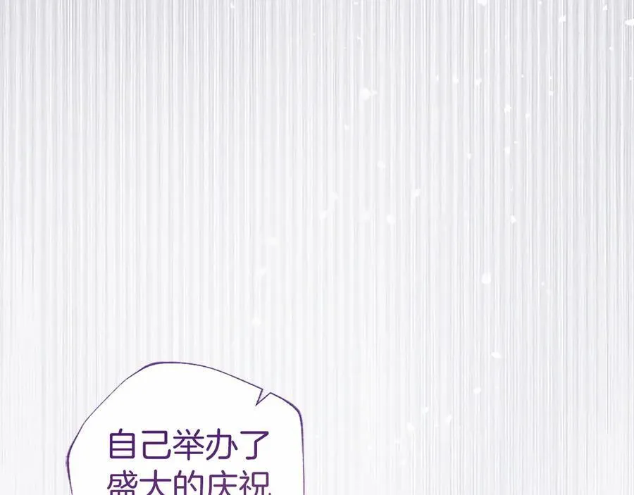 第42话 绅士会议46