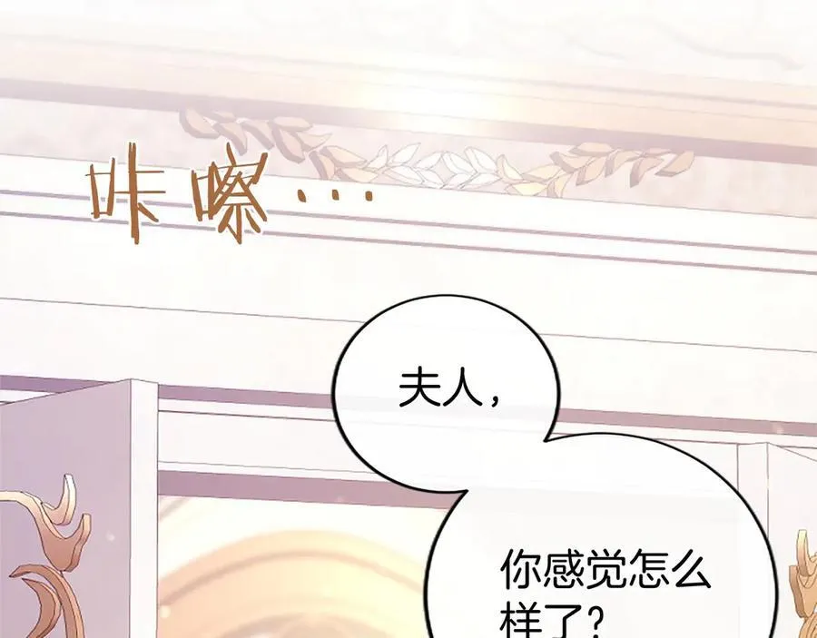 第39话 重点保护对象77