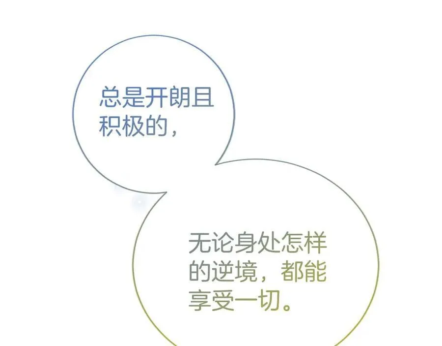 第43话 奇怪的众人43