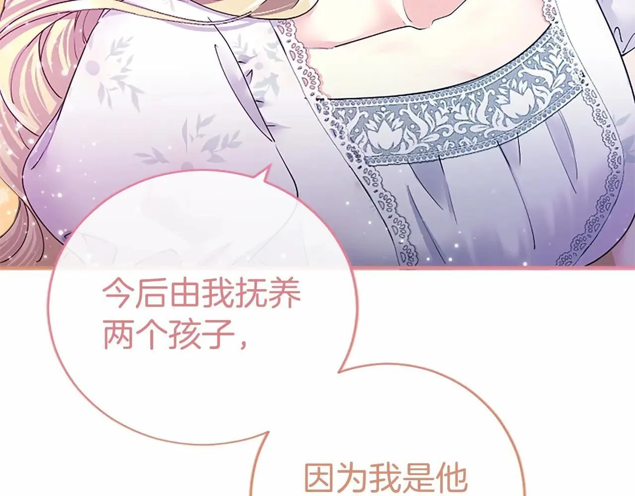 第38话 梦境？173