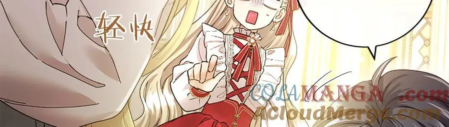 第40话 城堡一日游56