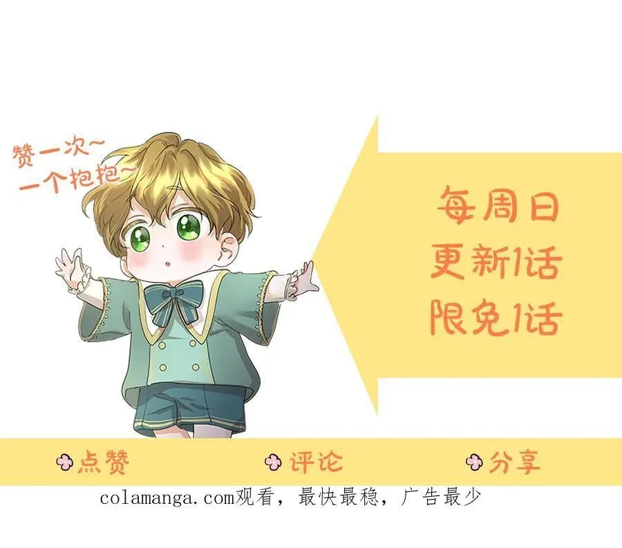 第43话 奇怪的众人189