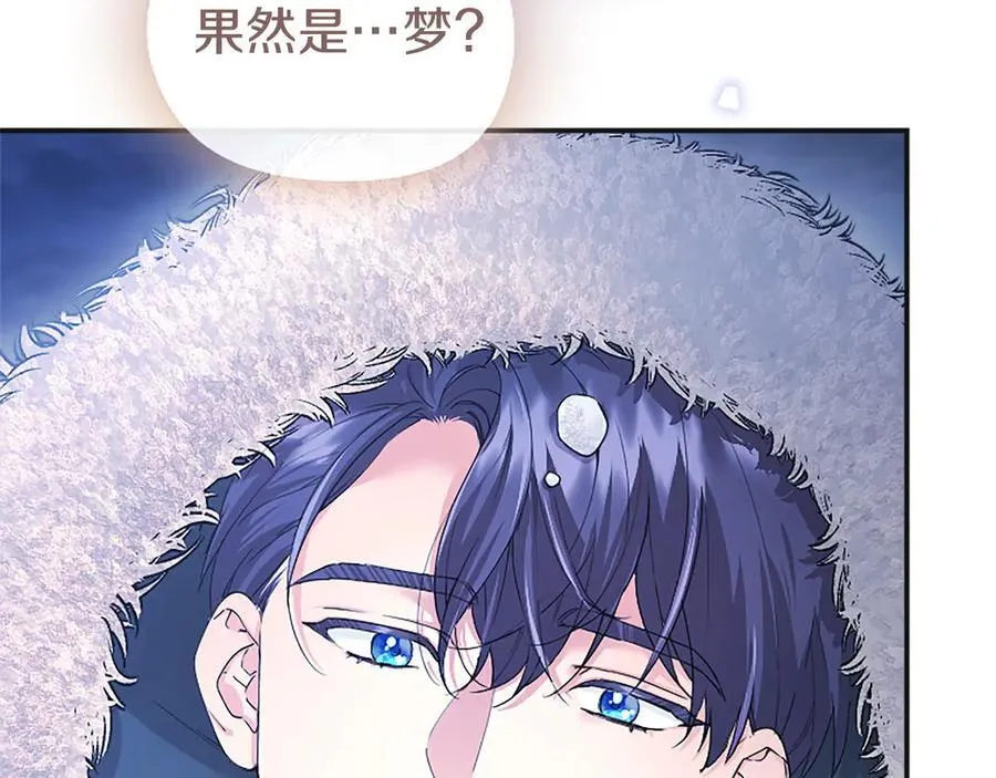 第39话 重点保护对象26