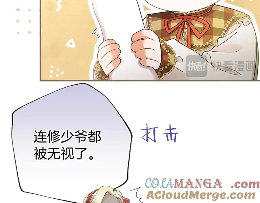第40话 城堡一日游60