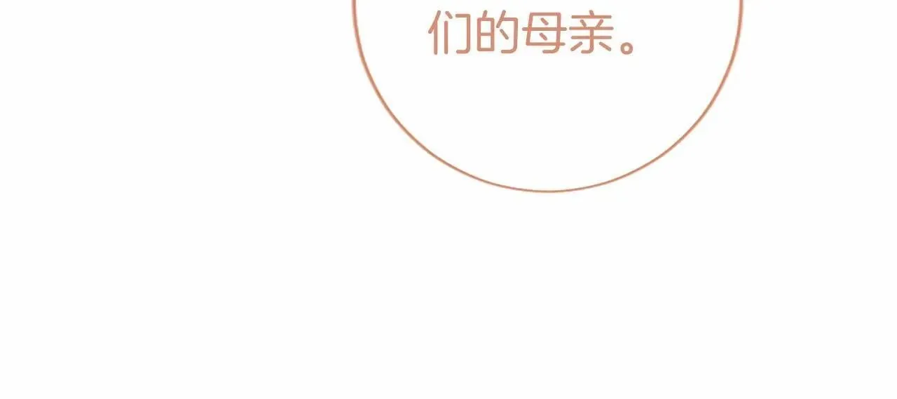 第38话 梦境？174