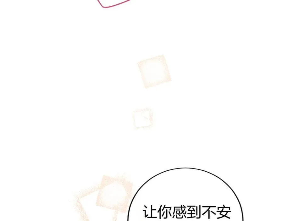 第44话 亲密接触47