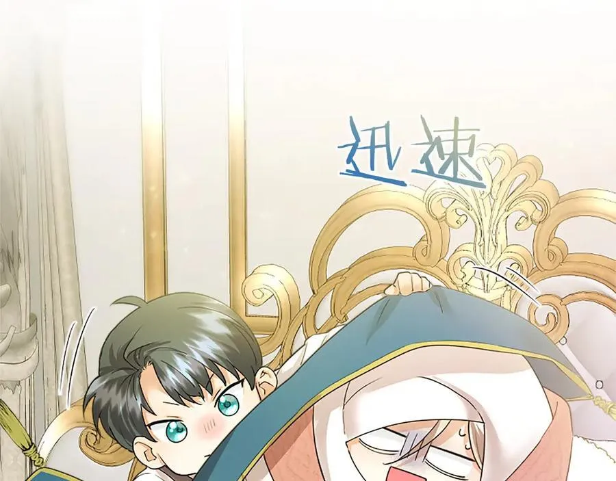 第39话 重点保护对象59