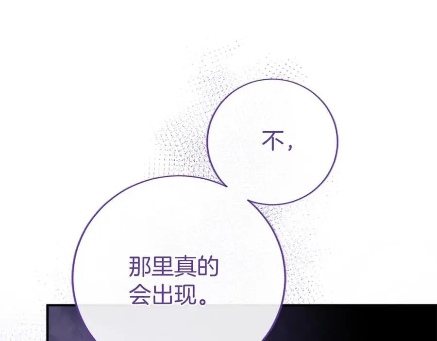第40话 城堡一日游46