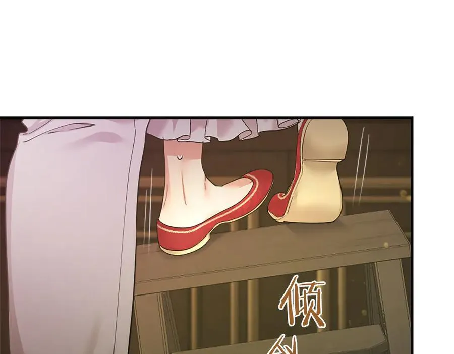 第40话 城堡一日游175