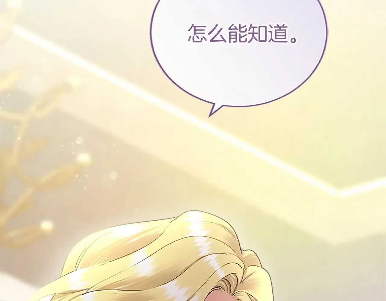 第38话 梦境？148