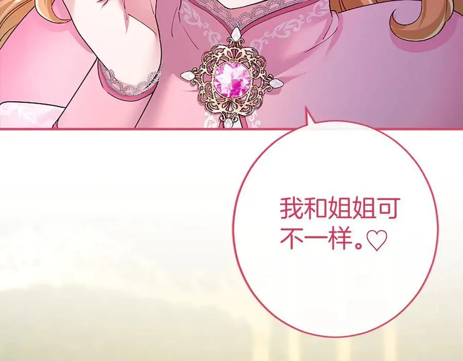 第41话 背景调查62