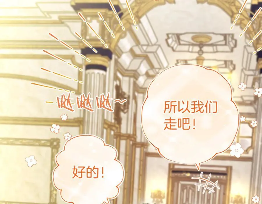 第40话 城堡一日游73
