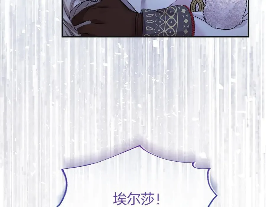 第39话 重点保护对象41