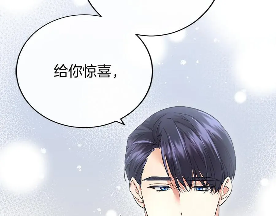 第44话 亲密接触69