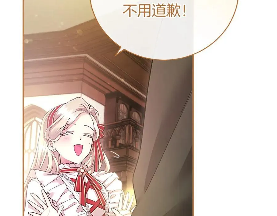 第41话 背景调查106