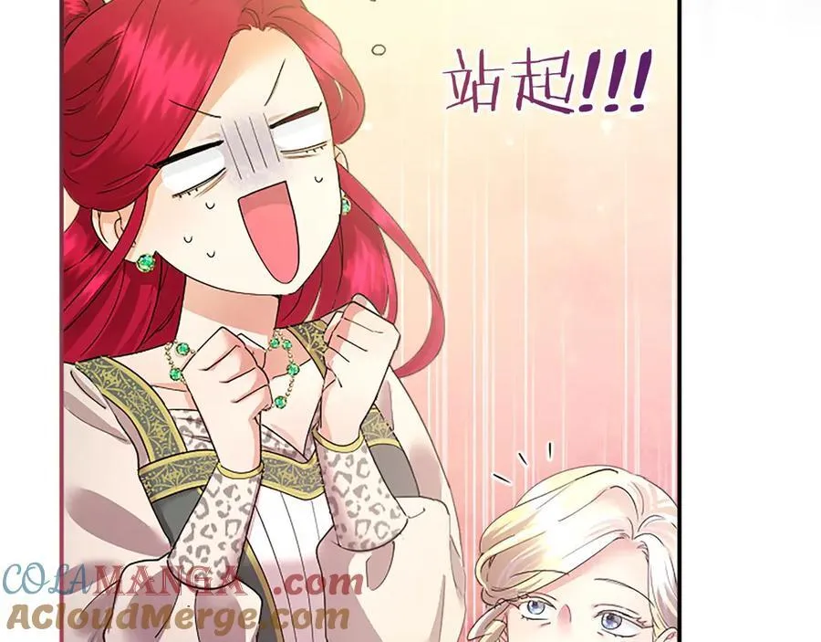 第43话 奇怪的众人140