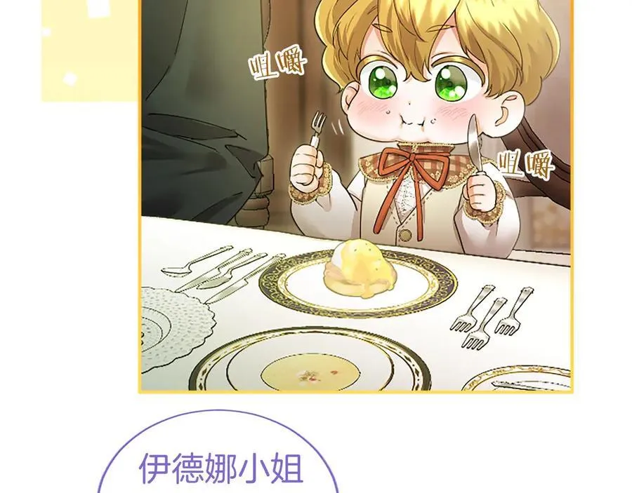 第39话 重点保护对象189