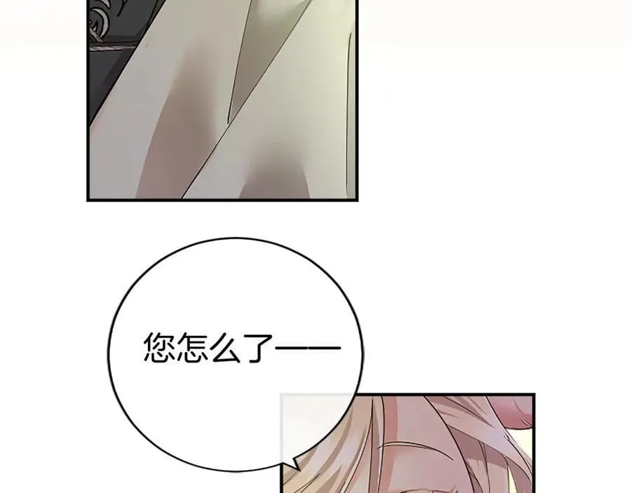 第43话 奇怪的众人179