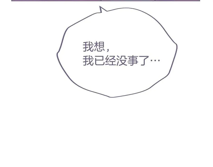 第39话 重点保护对象46