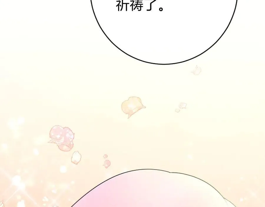 第41话 背景调查77