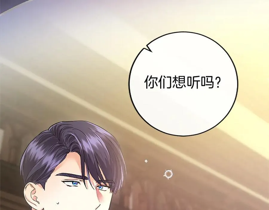 第42话 绅士会议170