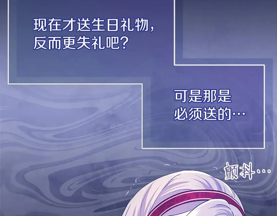 第42话 绅士会议9