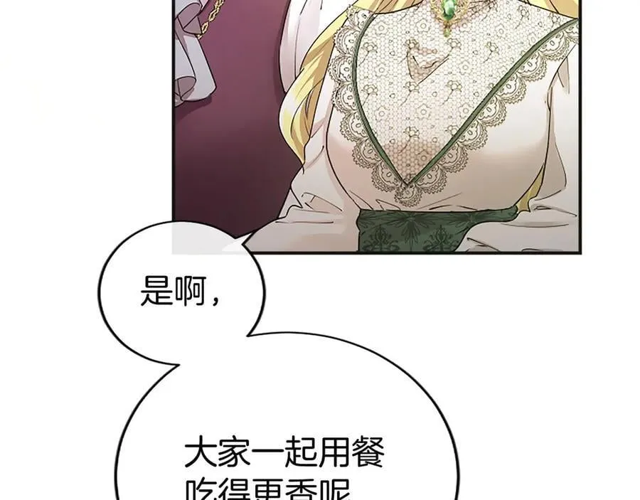 第39话 重点保护对象182