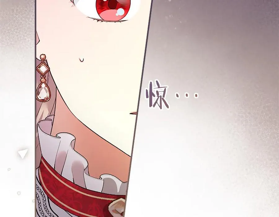 第41话 背景调查154