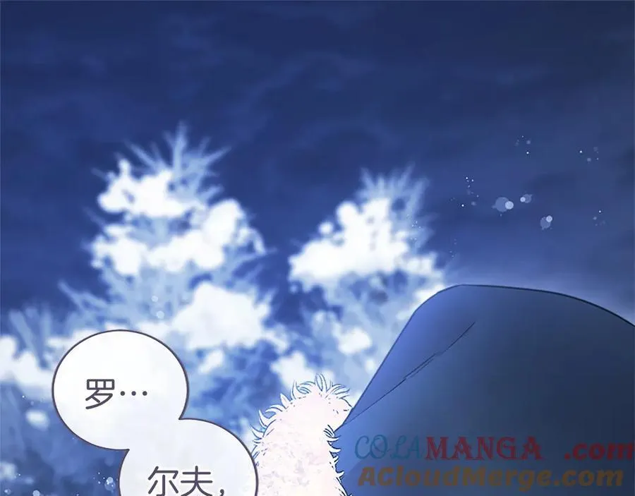 第39话 重点保护对象4