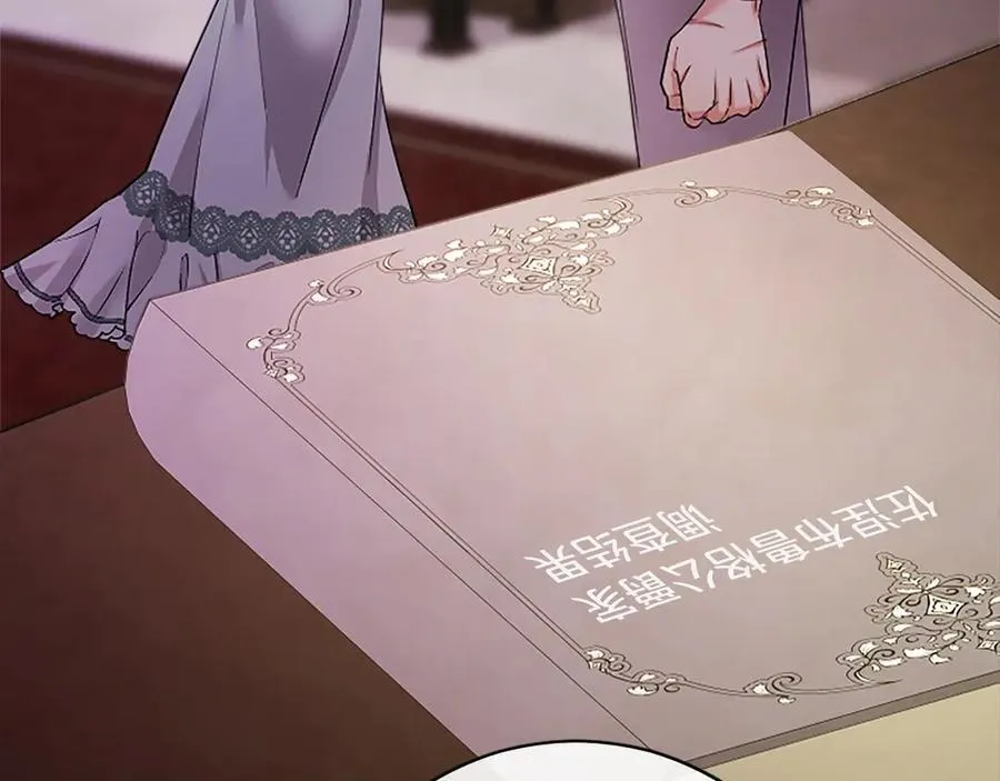 第42话 绅士会议54