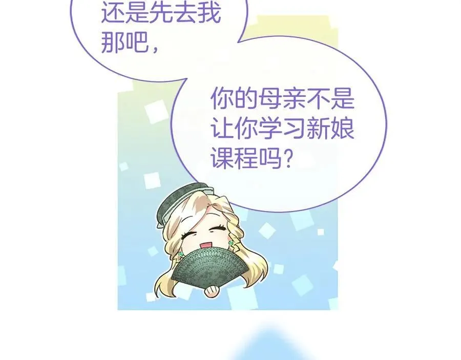 第39话 重点保护对象190
