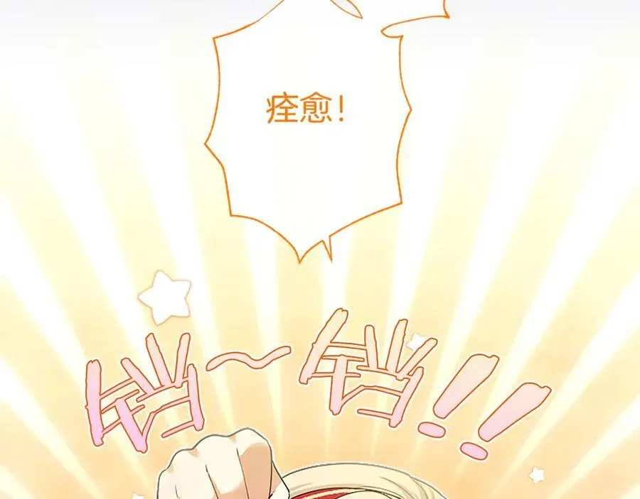 第39话 重点保护对象174