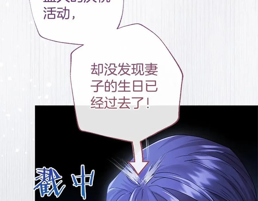 第42话 绅士会议47