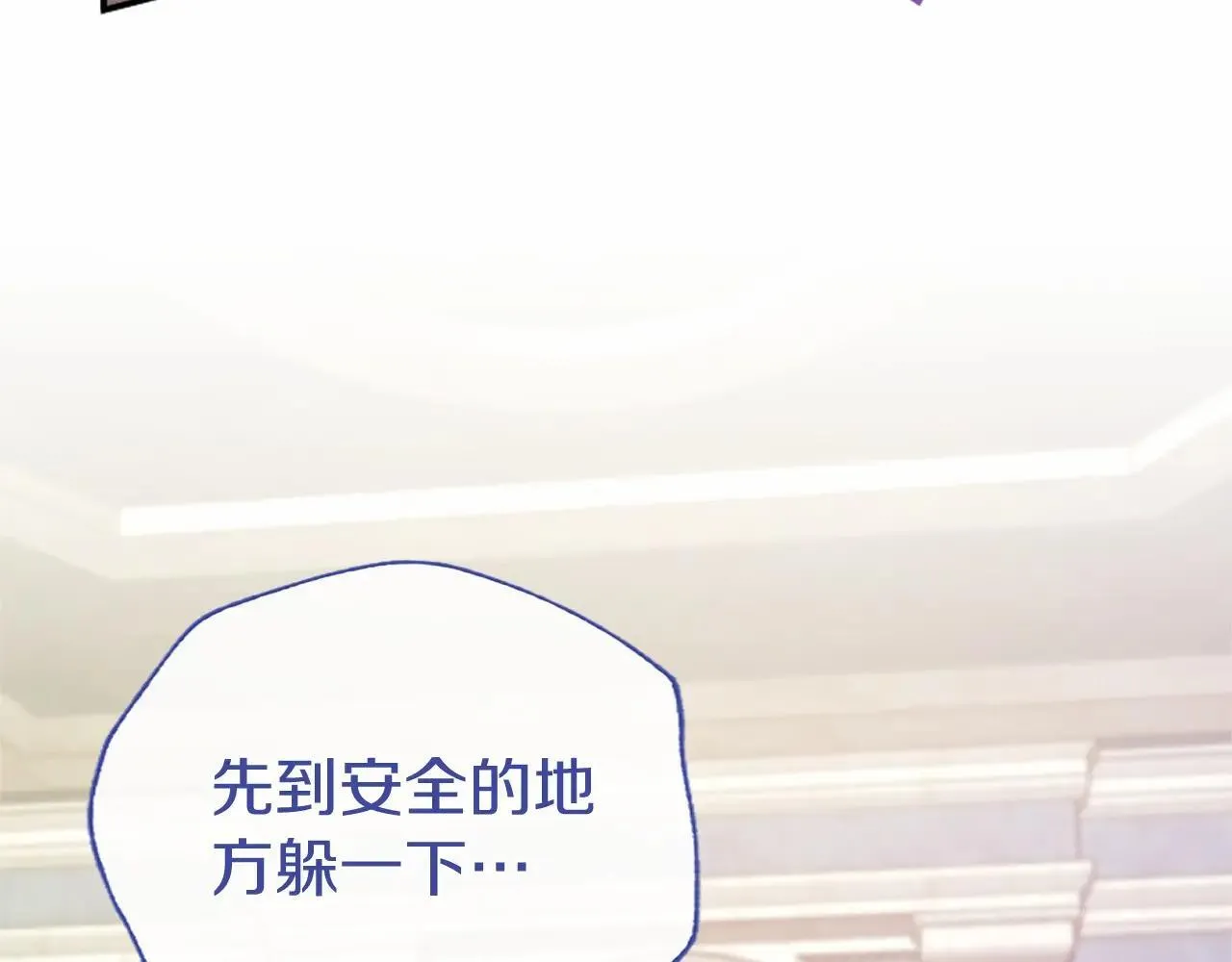 第38话 梦境？98