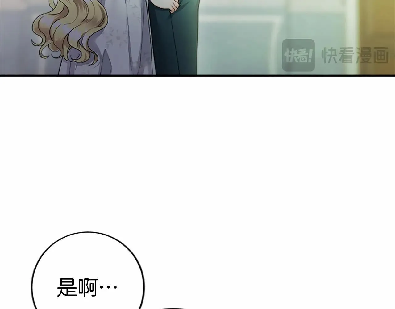 第38话 梦境？159