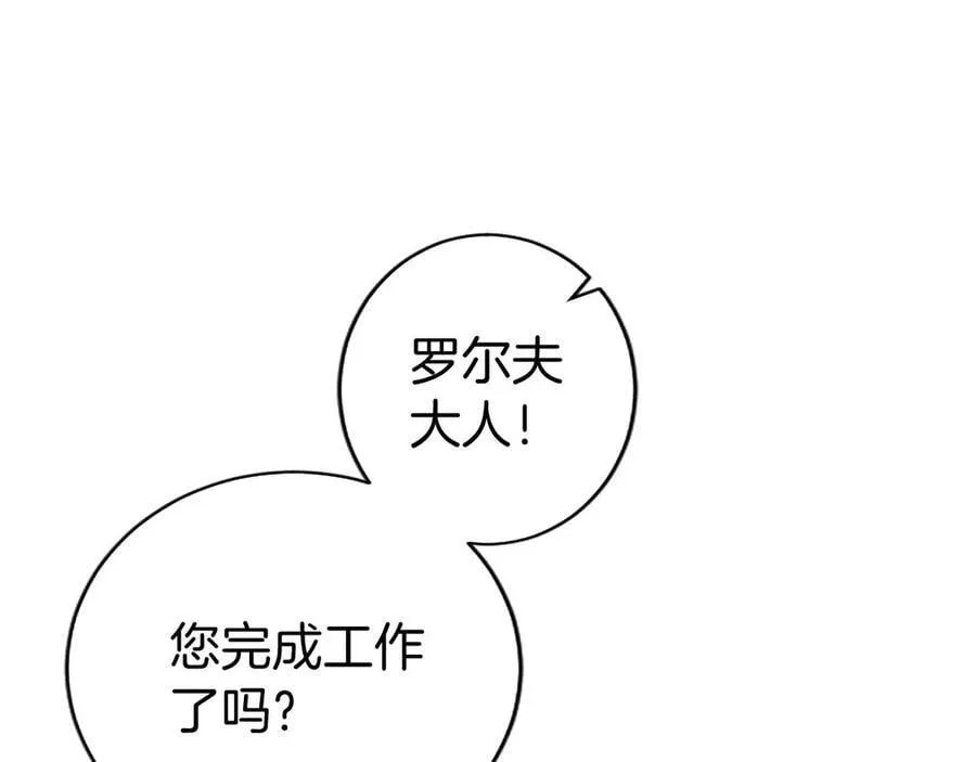 第40话 城堡一日游150
