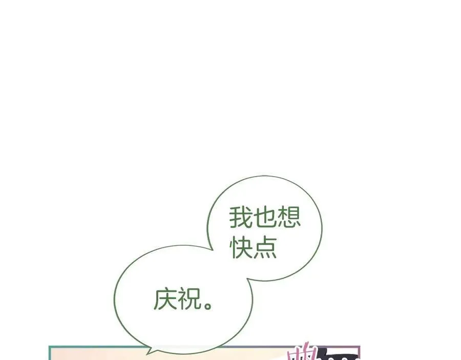 第44话 亲密接触134
