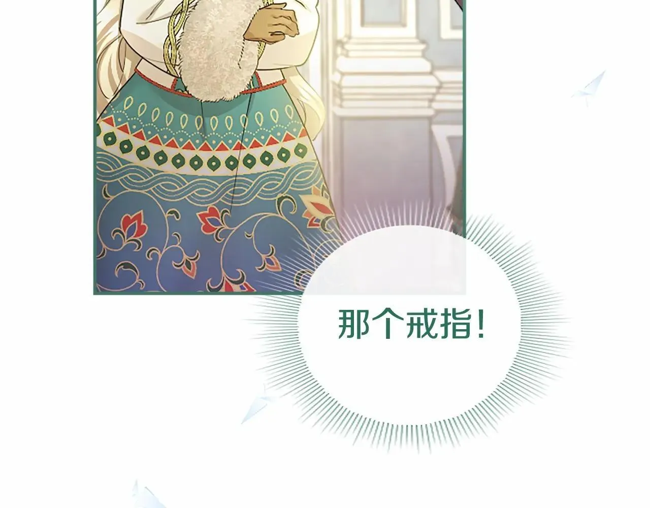 第38话 梦境？86