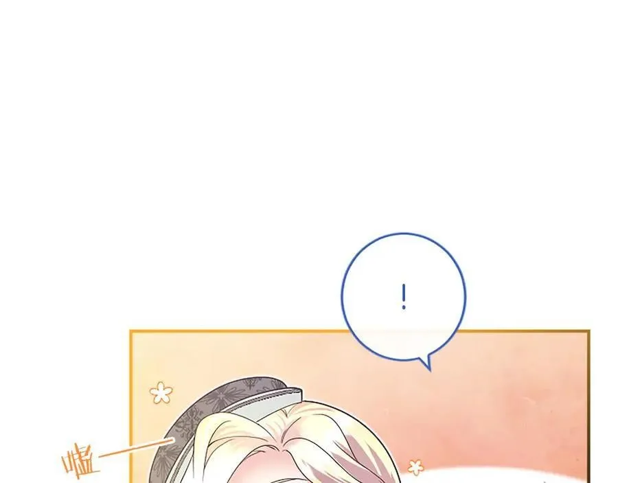 第39话 重点保护对象201