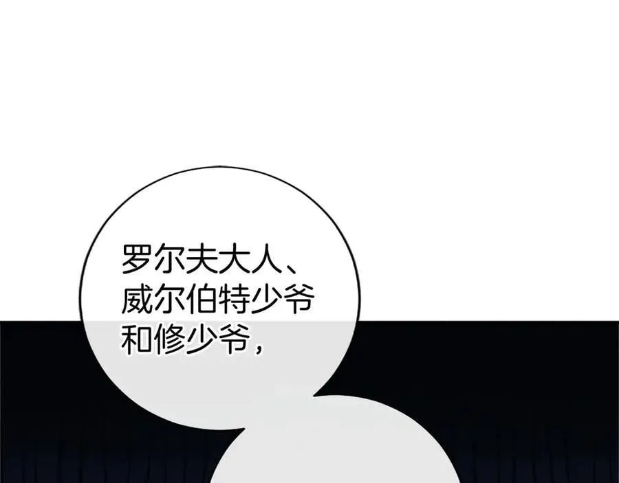 第43话 奇怪的众人101