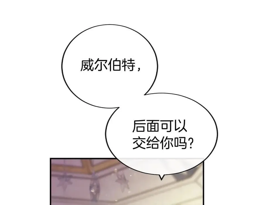 第44话 亲密接触22