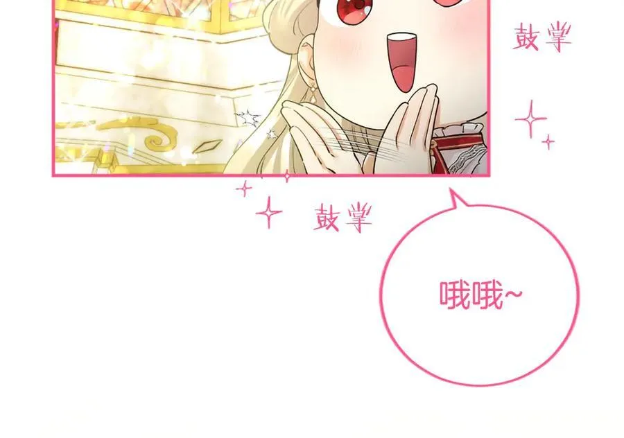 第40话 城堡一日游13