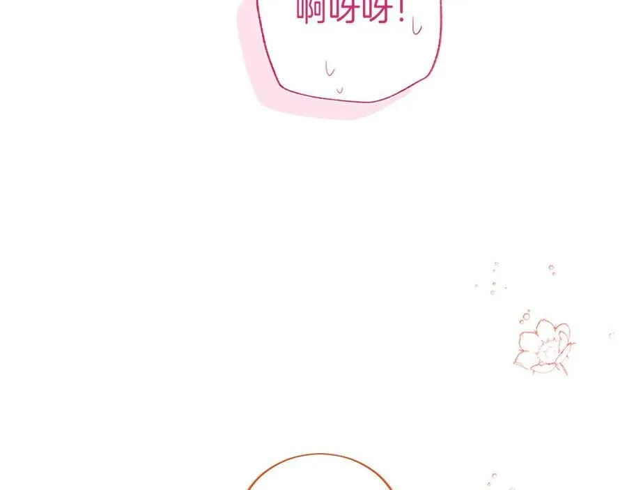 第44话 亲密接触93